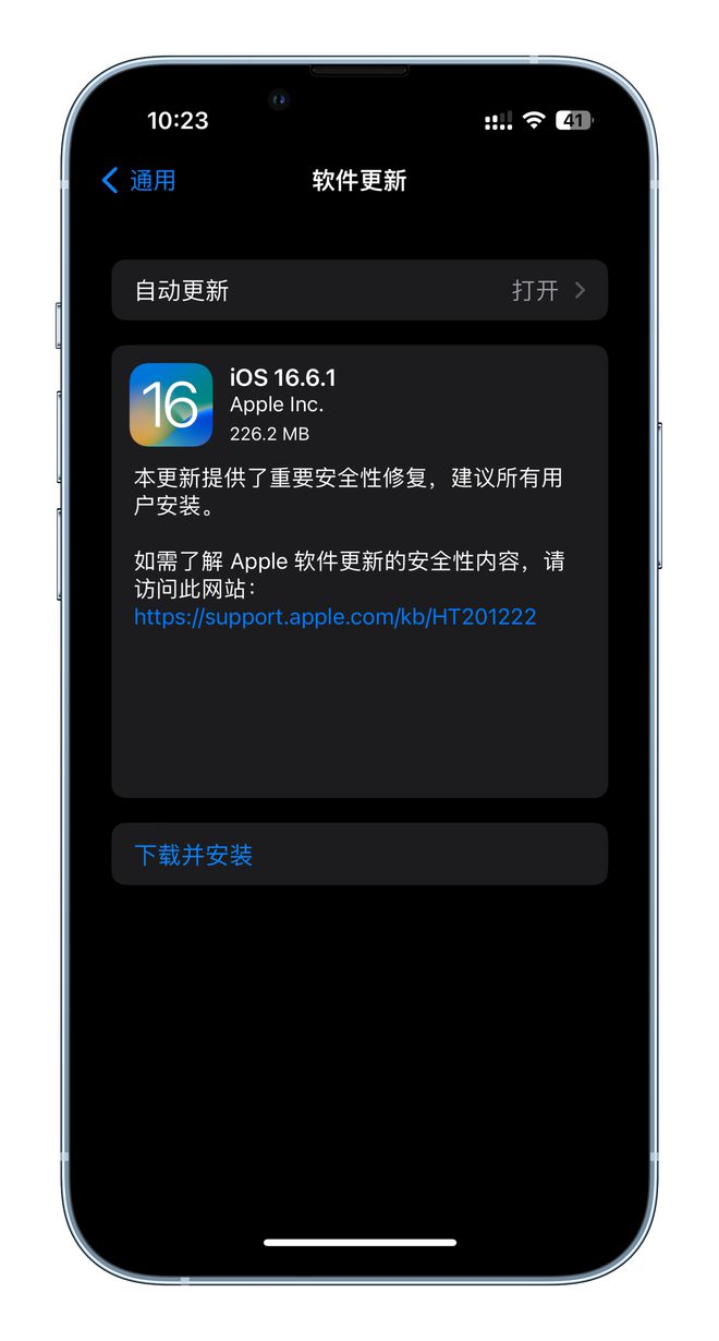 2016 年安卓手机安装 iOS 系统：技术障碍、版权保护与硬件差异的探讨  第2张