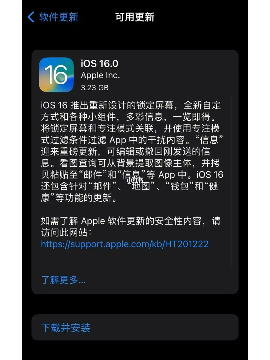 2016 年安卓手机安装 iOS 系统：技术障碍、版权保护与硬件差异的探讨  第4张