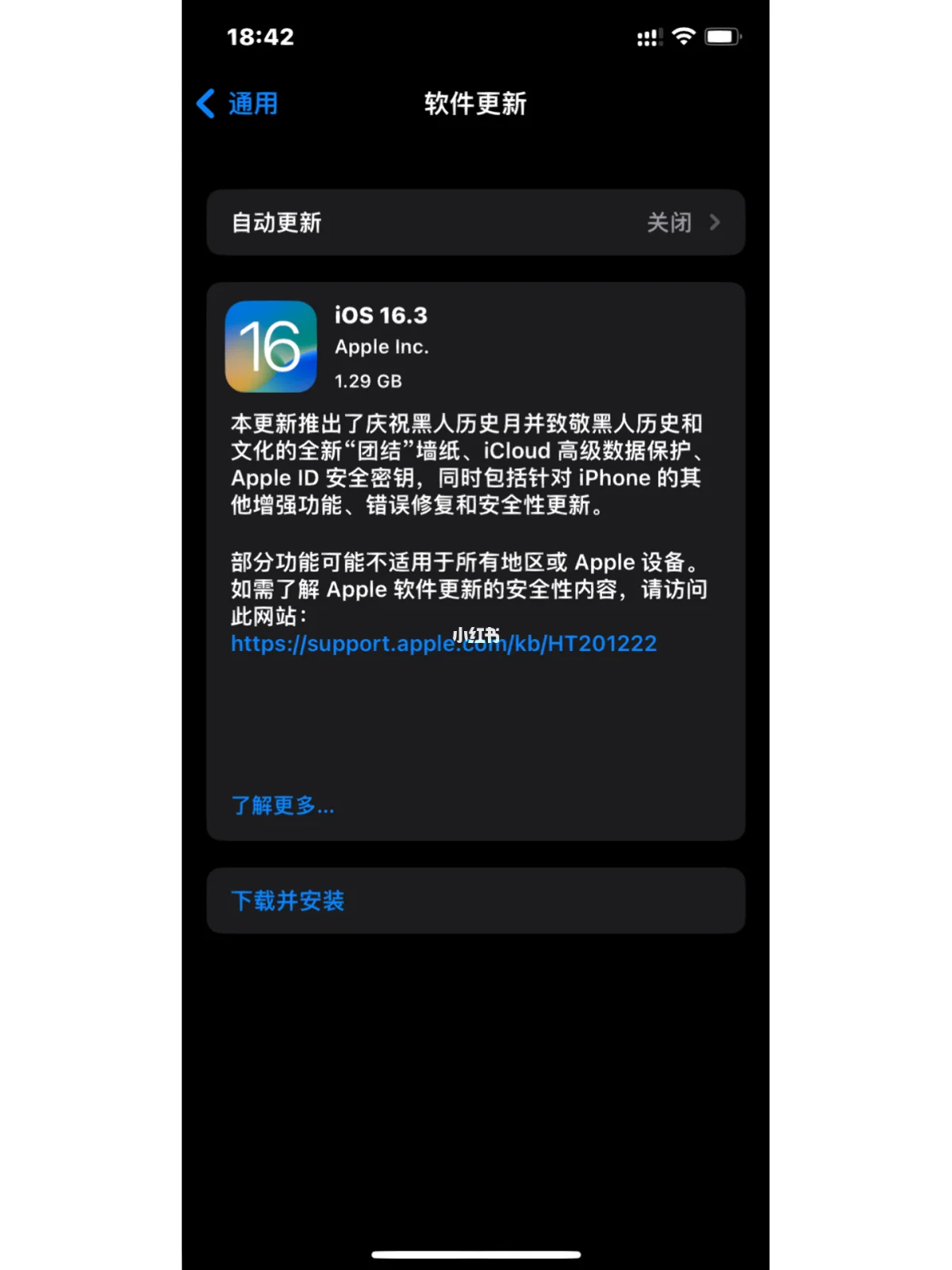 2016 年安卓手机安装 iOS 系统：技术障碍、版权保护与硬件差异的探讨  第9张