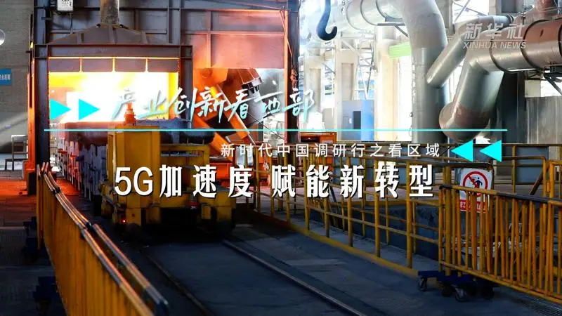 5G 网络时代，是否更换 服务的多重考量：速度、需求与费用  第2张