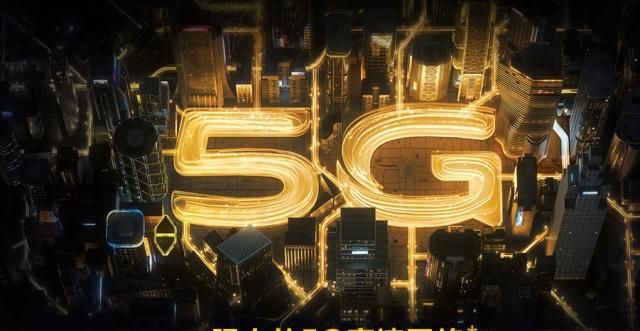 4G 与 5G 技术对比：速度、延迟与连接设备数量的差异  第2张