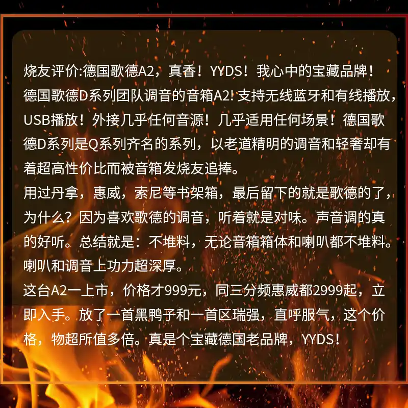 有源音箱连接蓝牙音箱的步骤及注意事项  第5张