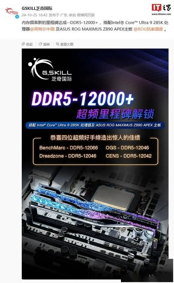 深入解析 ddr 与 bdr：计算机和通信领域的关键技术  第2张