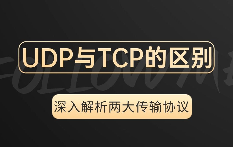 深入解析 ddr 与 bdr：计算机和通信领域的关键技术  第4张