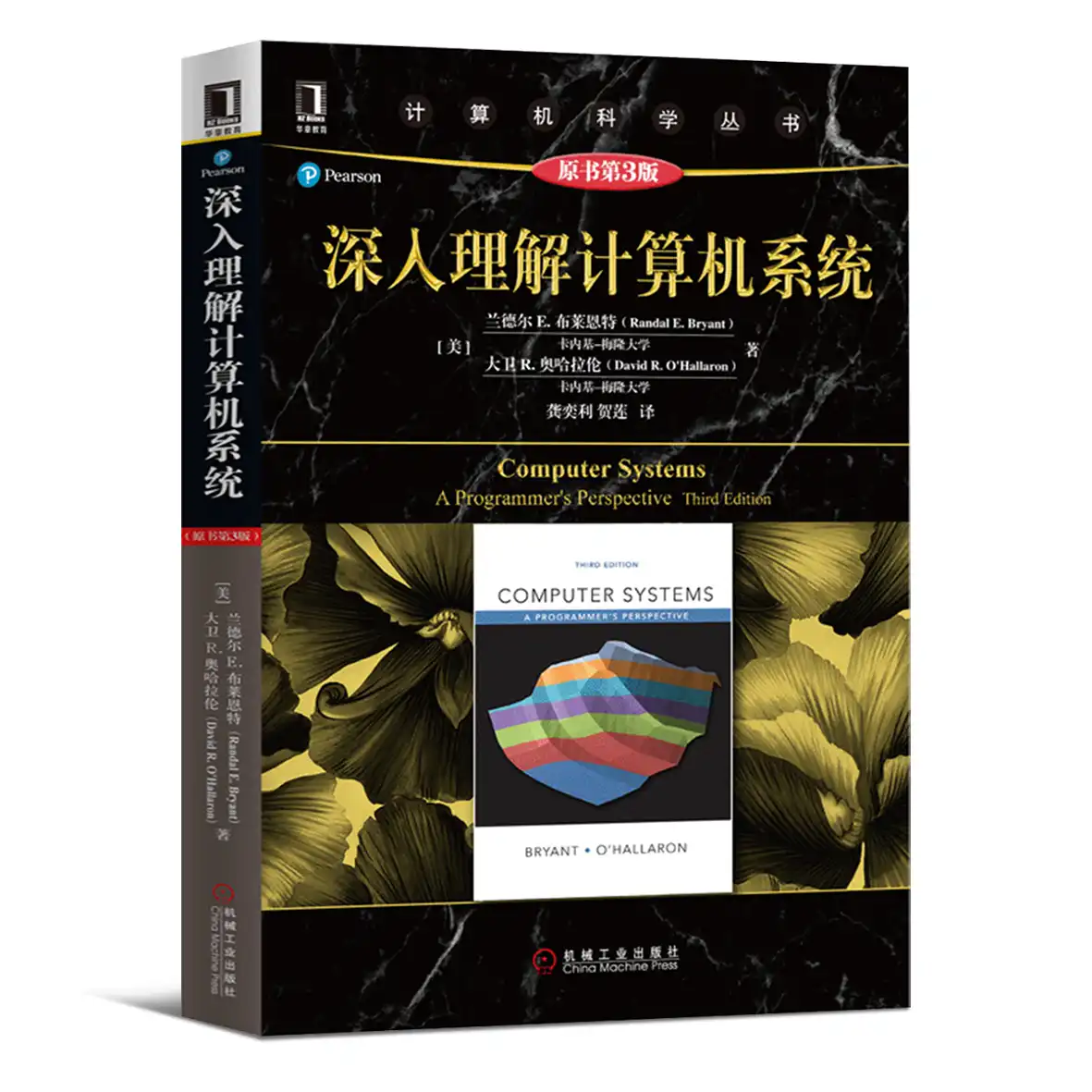 深入解析 ddr 与 bdr：计算机和通信领域的关键技术  第6张