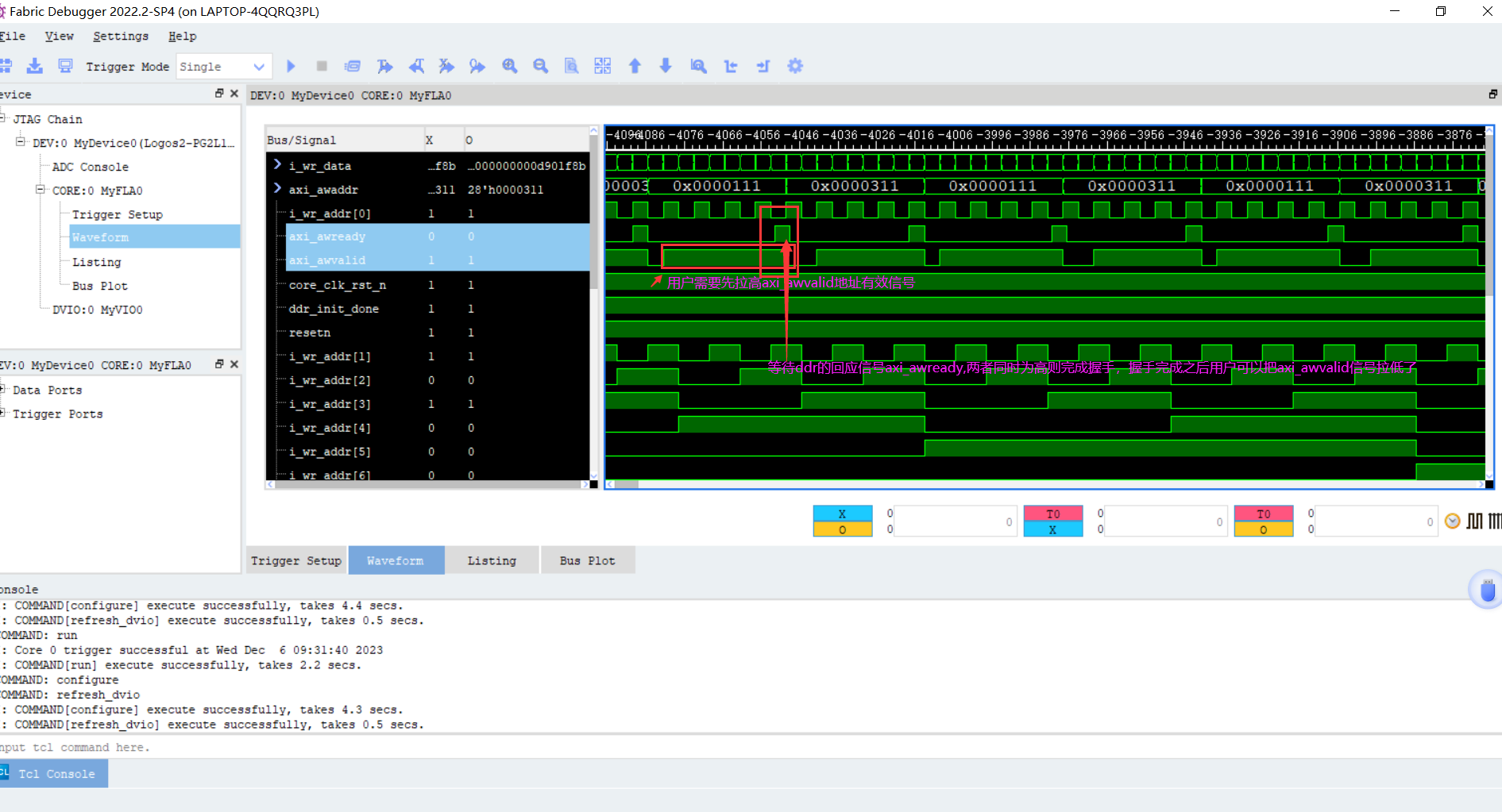 深入理解 DDR 原理：FPGA 验证 的关键环节  第10张