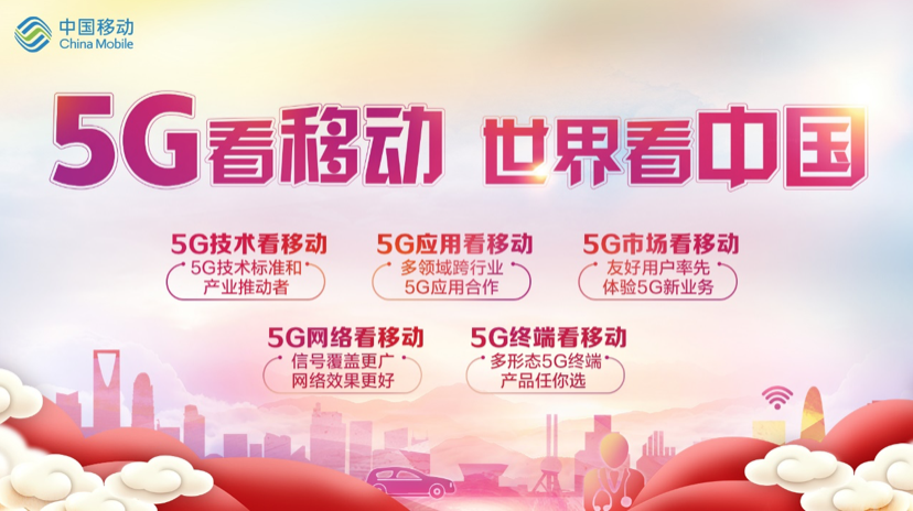 5G 技术普及，4G 网络是否还有未来？其现有优势有哪些？  第10张