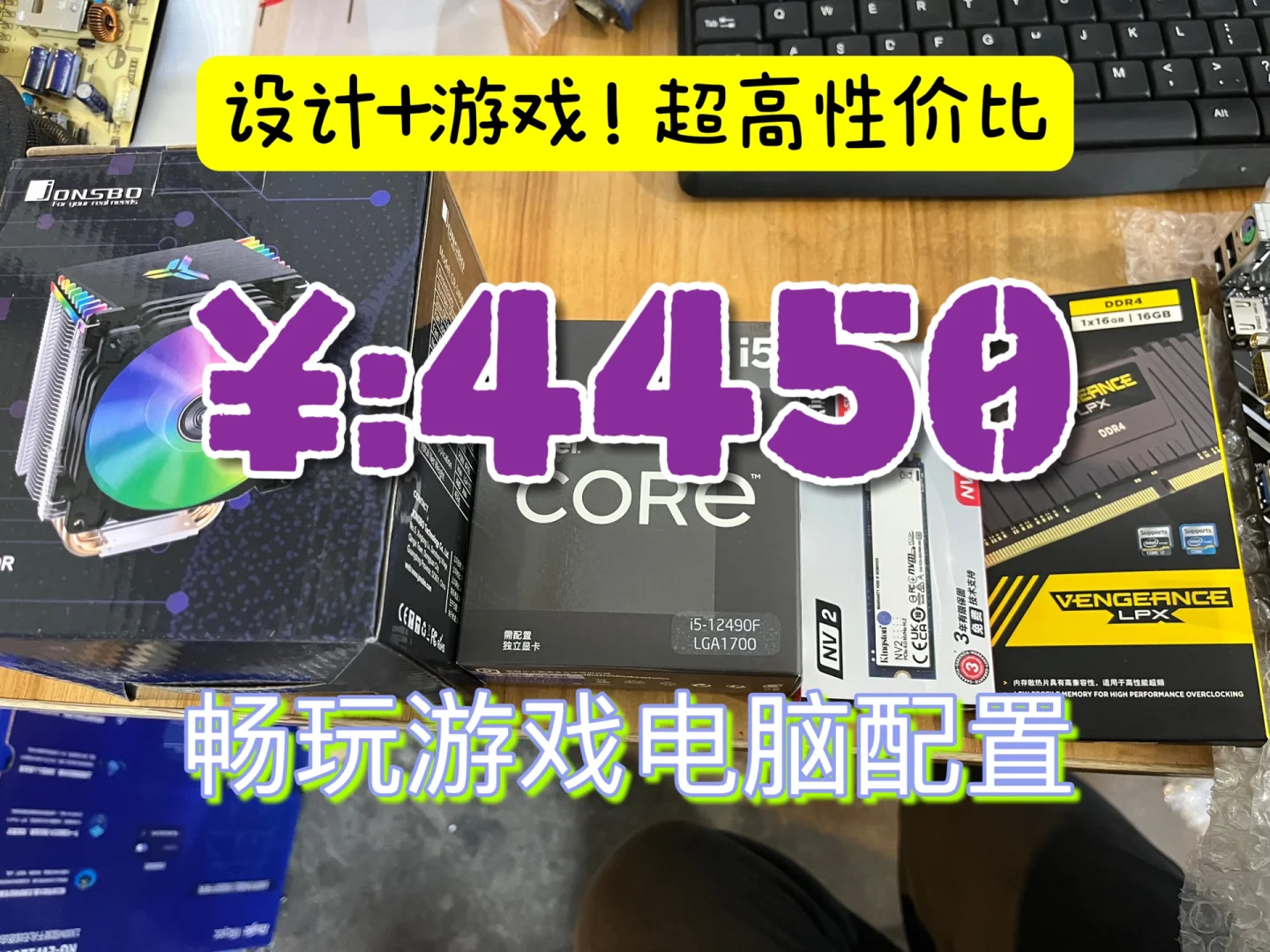 昂达 gt710 显卡虽入门，却能畅玩这些游戏  第9张