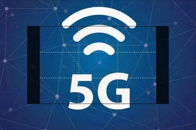 4G 流量能否在 5G 网络中使用？网络发展需考虑兼容性问题