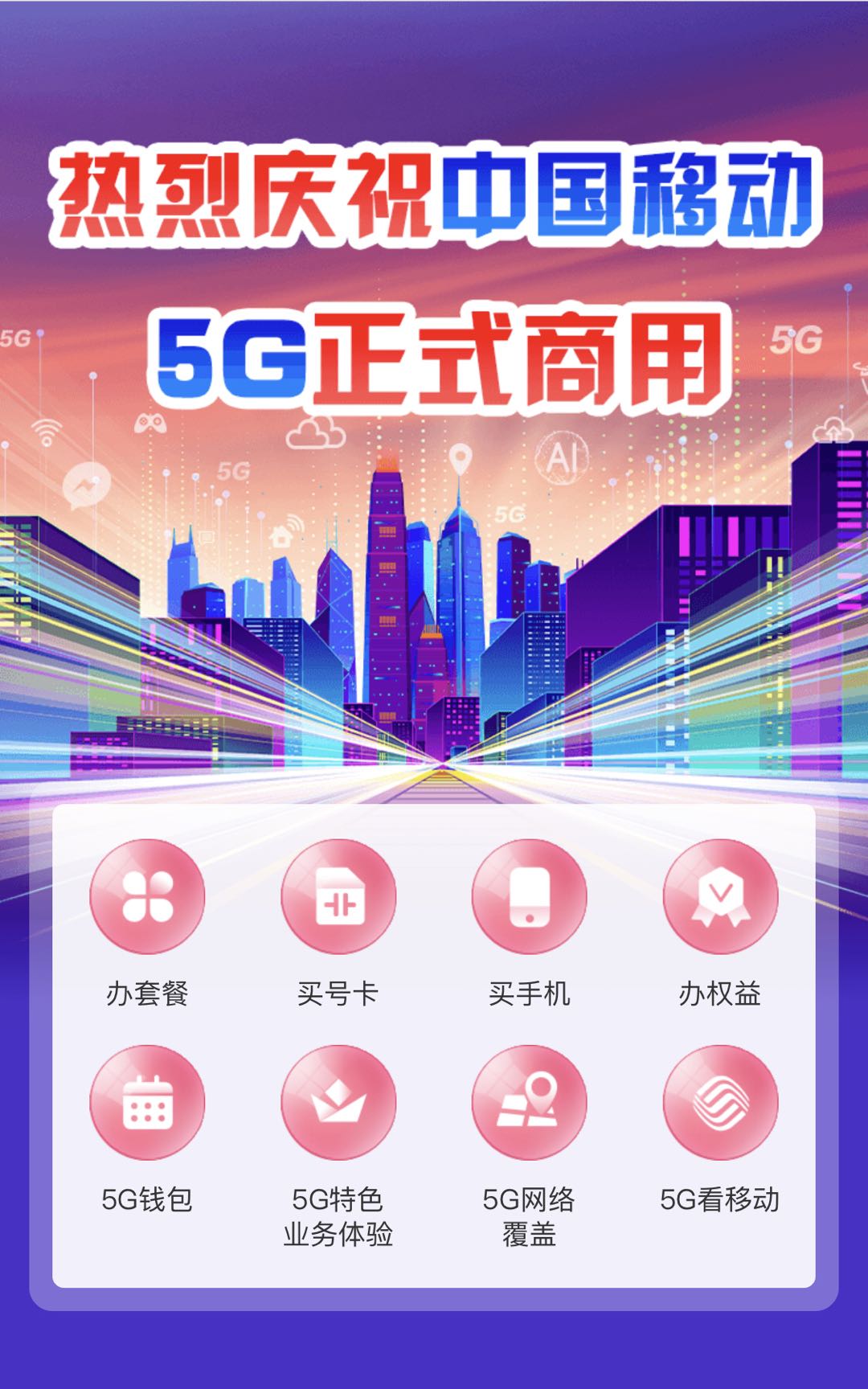 移动网络时代，苹果手机用户如何在 4G 和 5G 网络间做出选择？  第5张