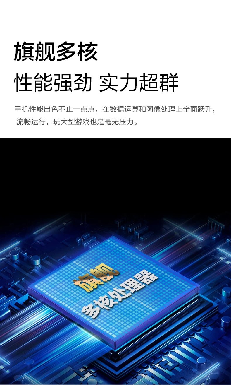 8G256G 双卡 5G 手机：集 技术、大内存与双卡优势于一身，改变生活  第6张