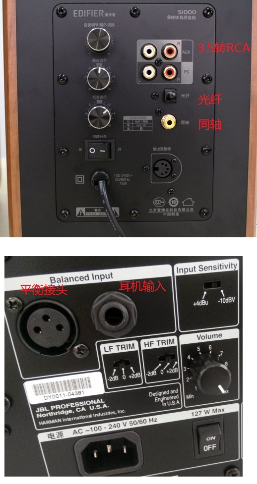 主音箱与副音箱连接指南：接口类型与连接顺序详解  第6张