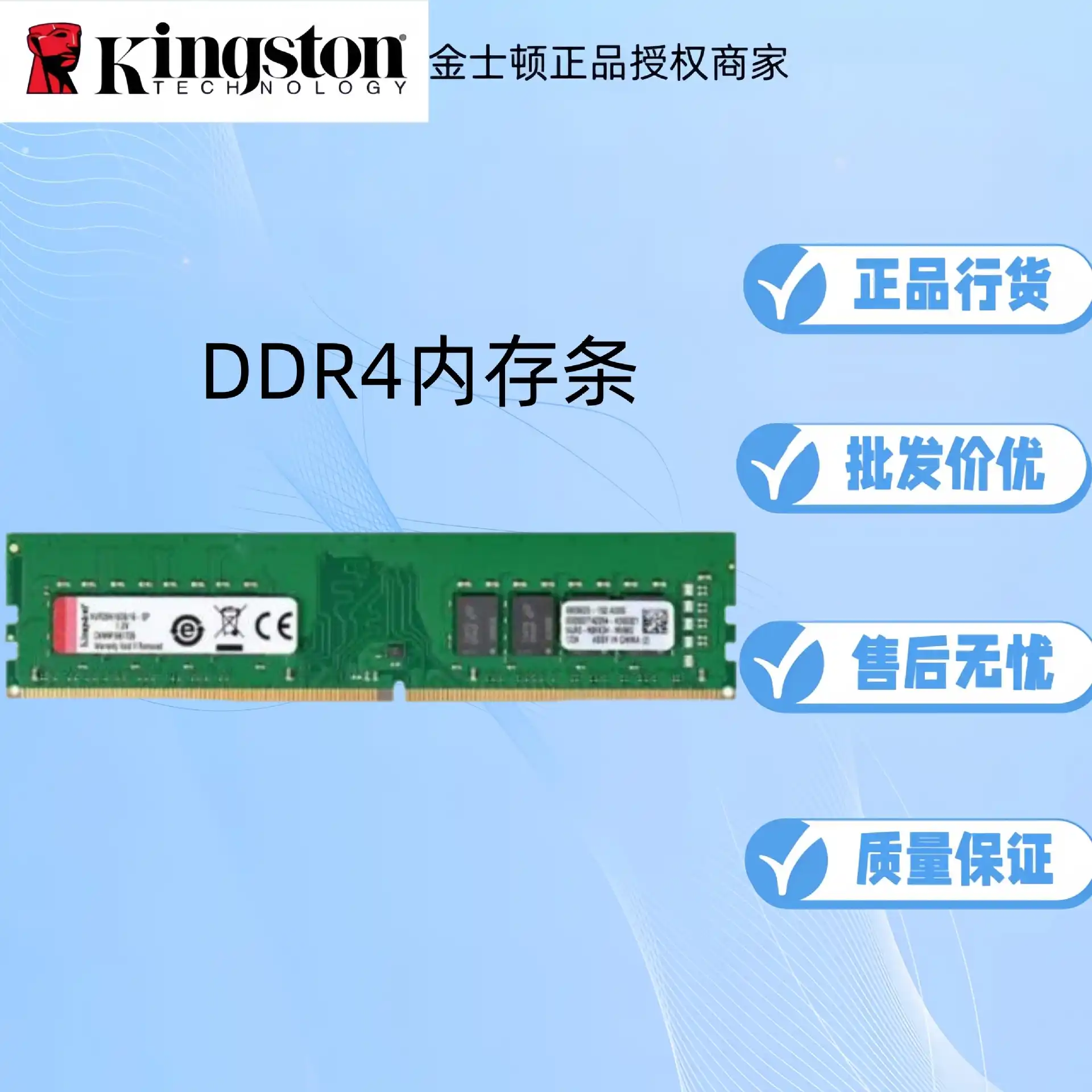 DDR 验证：确保 存储器稳定高效运作的关键任务  第5张