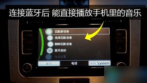 小音箱蓝牙连接播放音乐的步骤与知识，你了解吗？  第5张