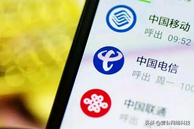 光猫仅支持 5G 网络无法接入 4G 网络的原因及解决方法  第5张