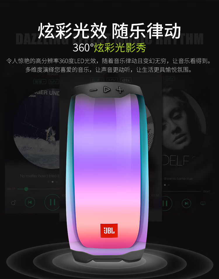 可连接其他音箱的蓝牙音箱，带来全新音乐体验