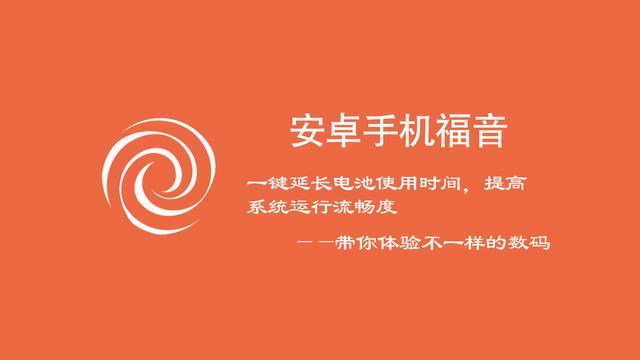 安卓系统更新步骤及注意事项：提升性能，保障安全  第2张