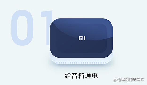 小爱触屏音箱与大音箱连接教程：提高音质音量，轻松解决用户困惑