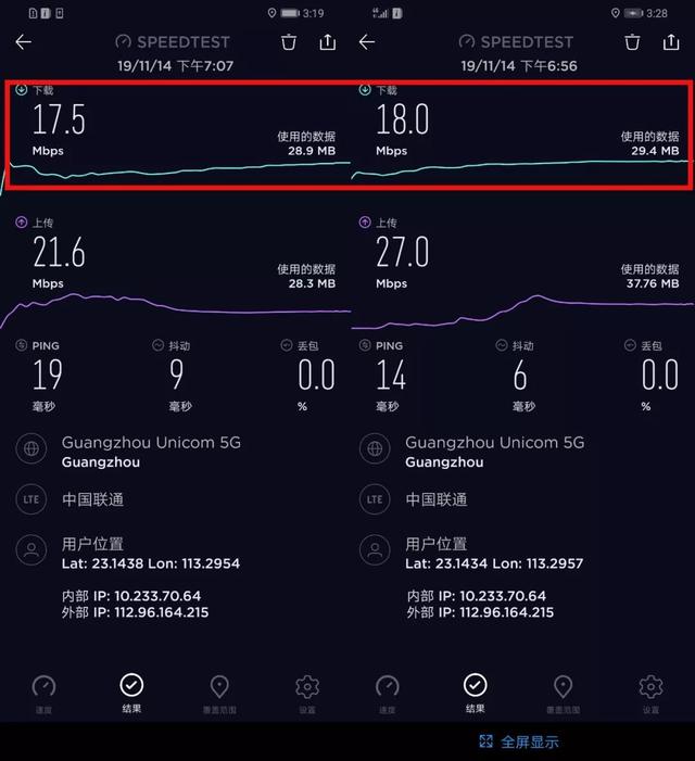 从 4G 到 5G：电脑网络升级教程全解析  第4张