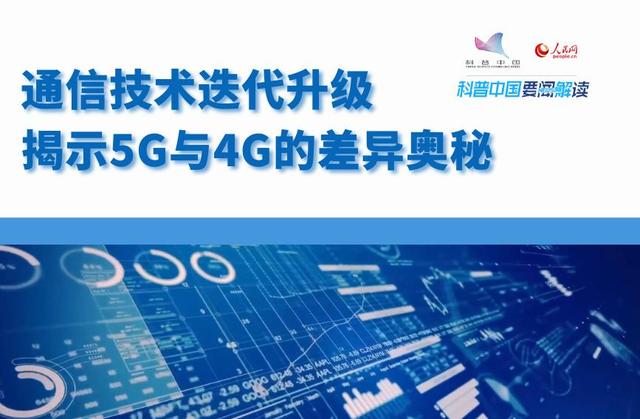 如何将 5G 网络降至 4G？详细步骤及注意事项介绍