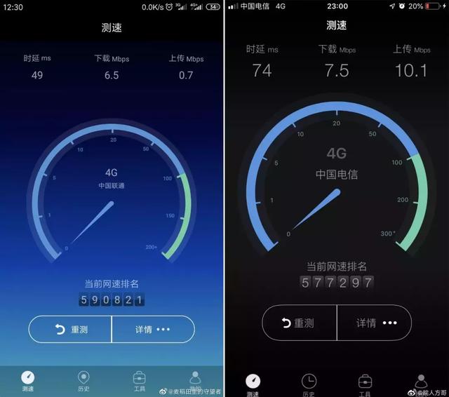 如何将 5G 网络降至 4G？详细步骤及注意事项介绍  第8张