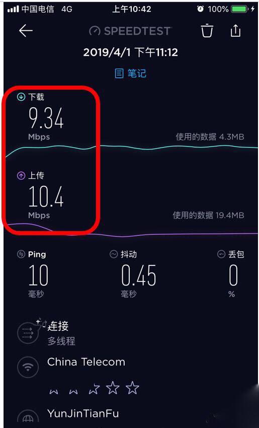 开启 5G 网络却显示 4G？原因可能有这些  第7张