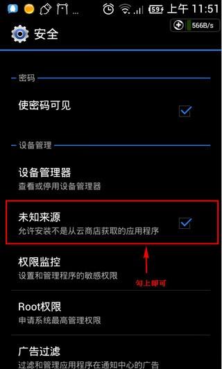 电脑安装安卓系统失败原因分析及解决方法  第5张