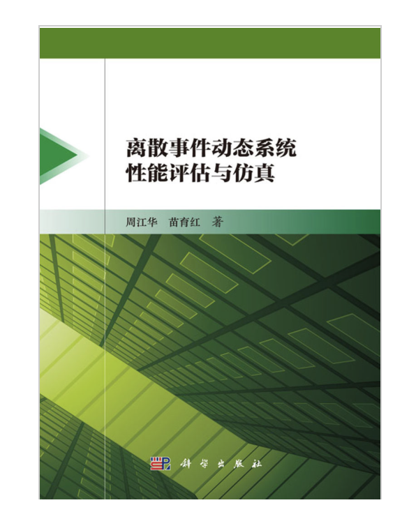 DDR 端接仿真：提升系统稳定性与性能的关键技术  第5张