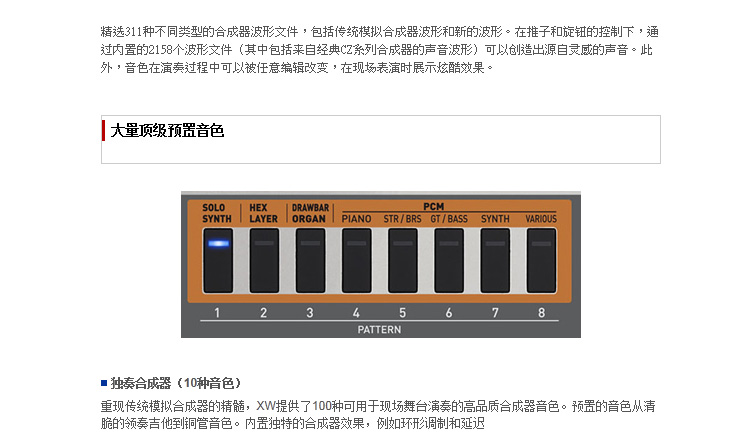 电子琴与音箱连接：如何挑选适合的音箱以确保音色还原度  第3张