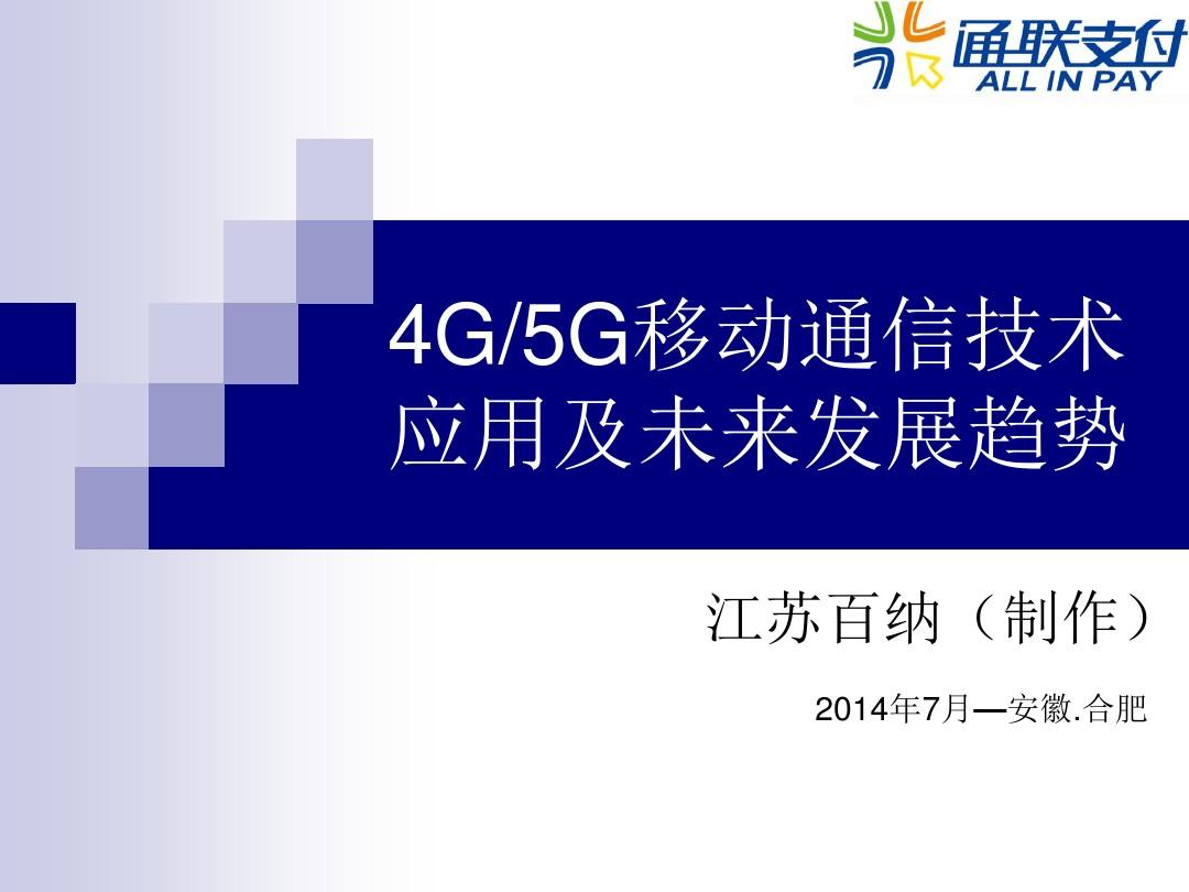 5G 网络为何常退至 4G？多因素影响解析及应对策略  第3张