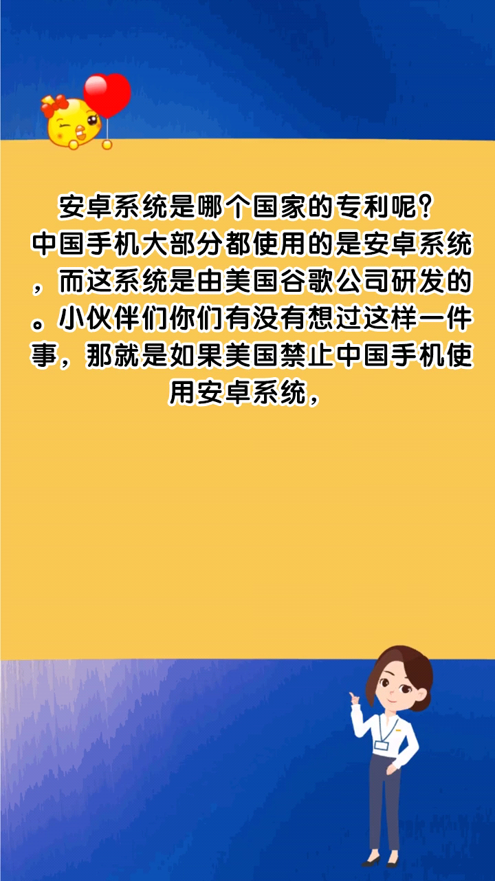 安卓系统更新的重要性及如何顺畅升级版本  第5张