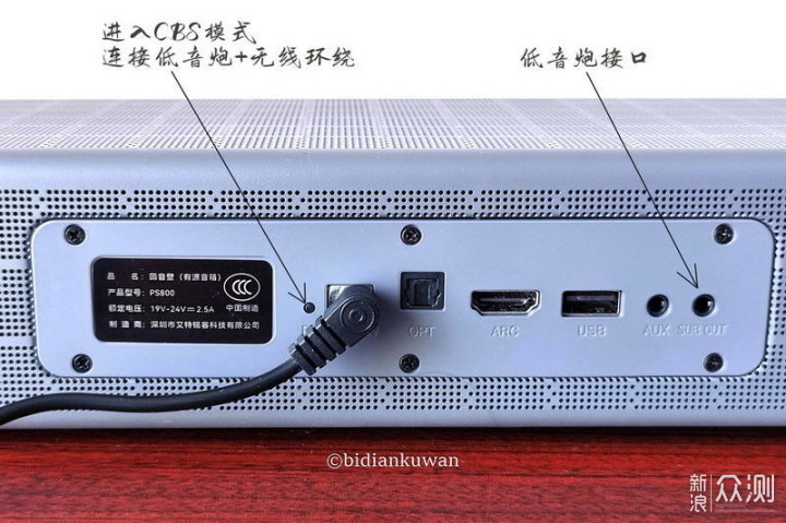 有源音箱与蓝牙音箱连接指南：兼容性检查是关键  第2张