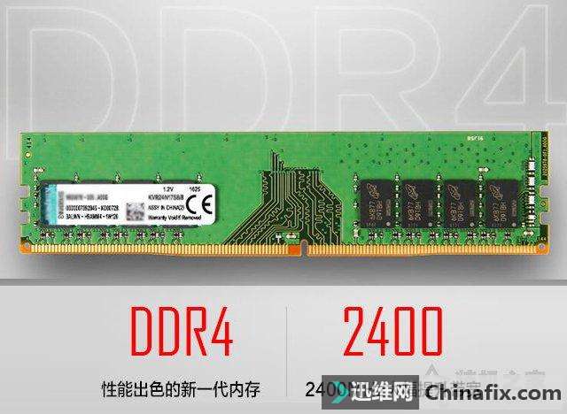 深入理解 DDR 平面度，优化计算机系统性能的关键