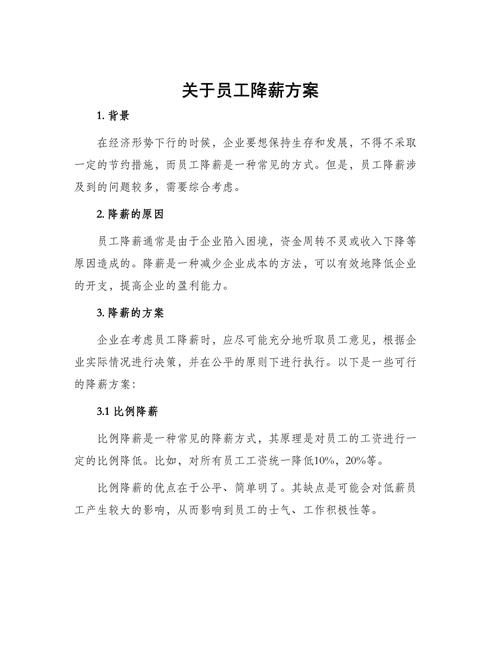 大众汽车拒绝工会节约成本提议，员工降薪10%，罢工即将爆发  第5张