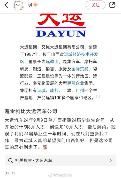 大众汽车拒绝工会节约成本提议，员工降薪10%，罢工即将爆发  第8张