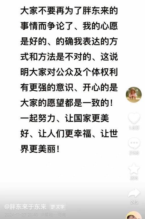 胖东来创始人连发三文警告骗人商家，直播带货真相大揭秘