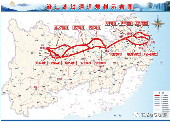 投资近800亿！沪渝蓉沿江高铁合武段正式开工：上海7小时到成都  第2张