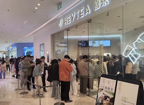 喜茶发布年度报告：门店新增2300家 成为门店增长率最高茶饮品牌  第3张