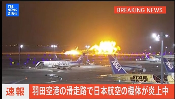 日本载367人客机撞机后迫降爆燃！滑行中瞬间炸成火球