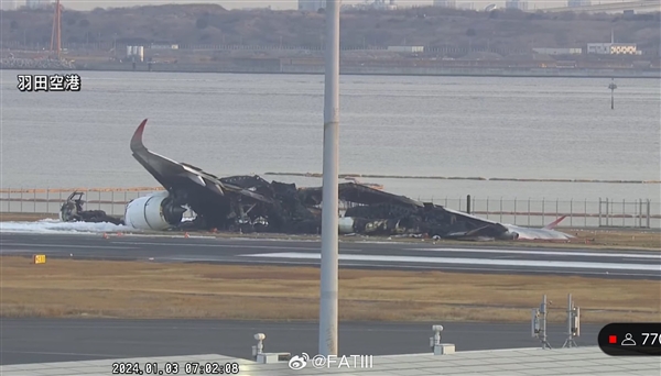 日本撞机事故最新画面曝光：空客A350机身烧成渣