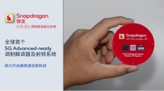 高通第三代骁龙8移动平台获人民匠心技术奖  中国伙伴已推出商用终端 第3张