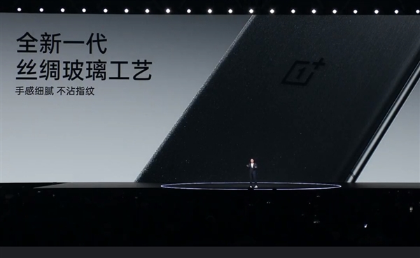 李杰：一加Ace 3是手机行业“质感卷王” 中国人登上屏幕的珠穆朗玛峰  第4张