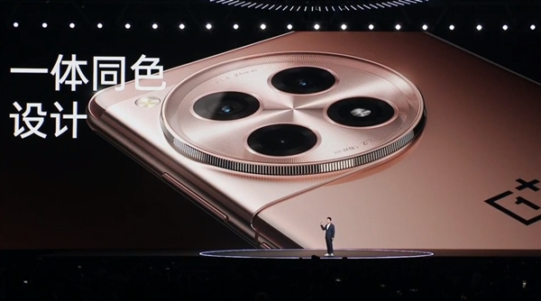 李杰：一加Ace 3是手机行业“质感卷王” 中国人登上屏幕的珠穆朗玛峰  第5张
