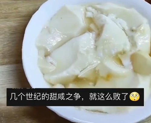 北方人被哈尔滨背刺了 为了南方游客：豆腐脑都整成甜的了！  第1张