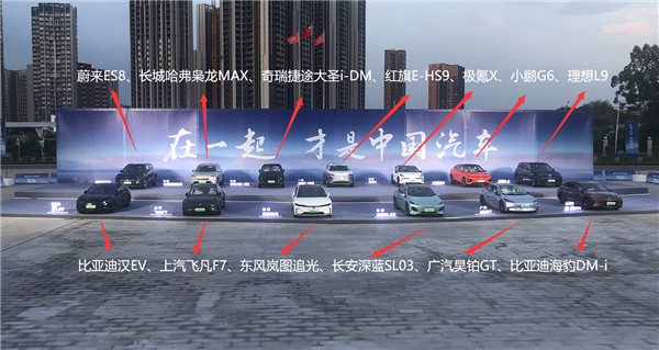 比亚迪：“在一起才是中国汽车”不仅是一句口号 是一种态度  第1张