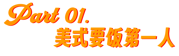 丁胖子金牌讲师在美国开辟了一个崭新视频赛道 一个人狂奔  第2张