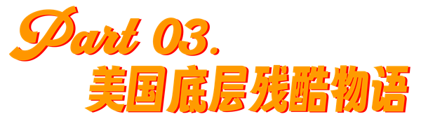 丁胖子金牌讲师在美国开辟了一个崭新视频赛道 一个人狂奔  第49张