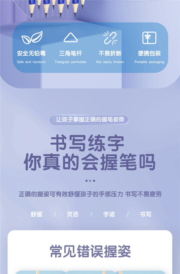 赠送卷笔刀：晨光洞洞铅笔19.9元50根官方大促  第2张