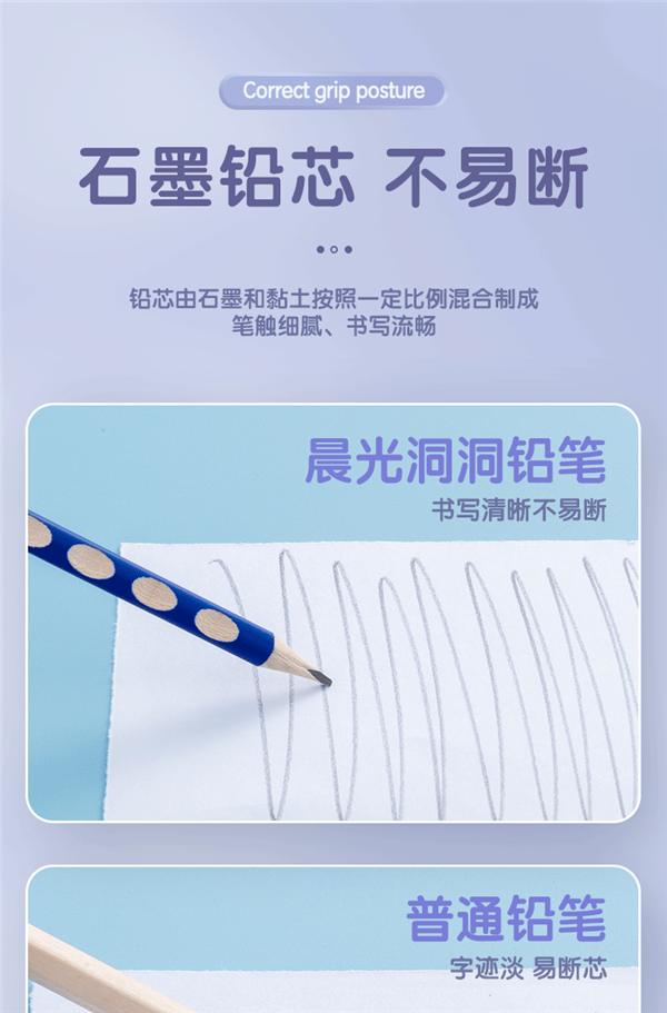 赠送卷笔刀：晨光洞洞铅笔19.9元50根官方大促  第5张