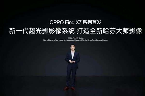 OPPO Find X7火了！线上全网预约量破百万  产品力非常关键 第3张